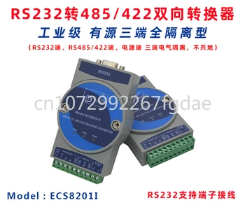 ECS8201I Промышленного класса 232 485 422 Двунаправленный преобразователь 232 в 485 Модуль Активного типа изоляции