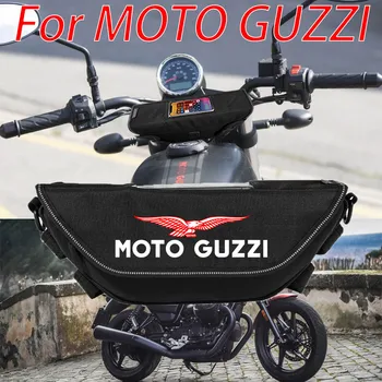 Для Moto Guzzi Ретро память V7 V9 V85TT Аксессуары для мотоциклов Водонепроницаемая и Пылезащитная Сумка для хранения Руля навигация