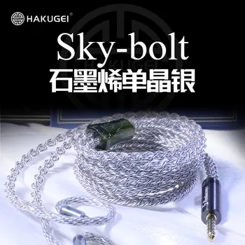 Монокристалл графена HAKUGEI Sky-bolt литц чистого серебра 4,4 пентакона 0,78 mmcx qdc jH Fitear