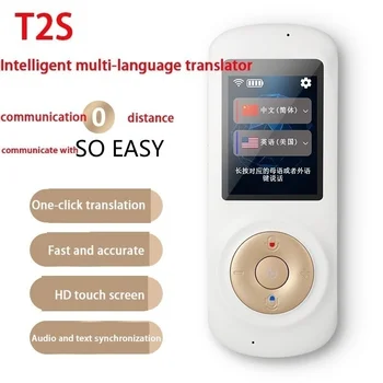 Портативный мгновенный голосовой переводчик Smart T2S Поддерживает двусторонний перевод на языки 70 стран, многоязычный голосовой переводчик